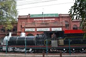 Pakistan Railways Police Lahore
