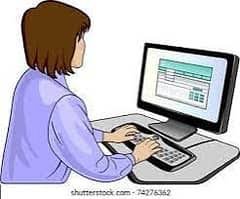 Computer Call